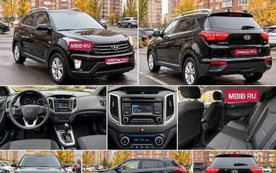 Hyundai Creta I рестайлинг, 2016 год, 1 750 000 рублей, 1 фотография