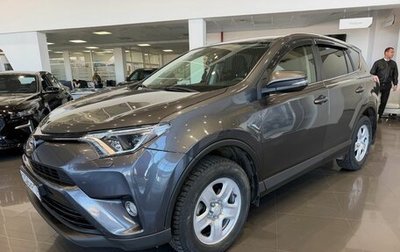 Toyota RAV4, 2015 год, 2 045 000 рублей, 1 фотография