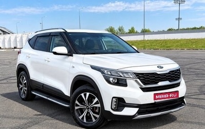KIA Seltos I, 2020 год, 1 890 000 рублей, 1 фотография