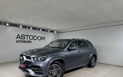 Mercedes-Benz GLE, 2020 год, 5 990 000 рублей, 1 фотография