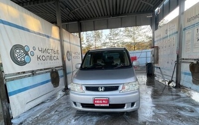 Honda Stepwgn II, 2003 год, 620 000 рублей, 1 фотография
