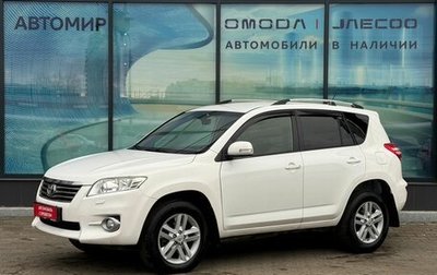 Toyota RAV4, 2012 год, 1 350 000 рублей, 1 фотография