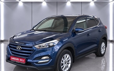 Hyundai Tucson III, 2017 год, 1 450 000 рублей, 1 фотография