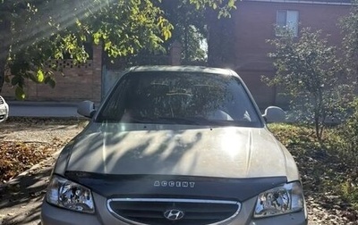 Hyundai Accent II, 2008 год, 275 000 рублей, 1 фотография