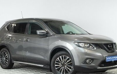 Nissan X-Trail, 2016 год, 1 359 000 рублей, 1 фотография