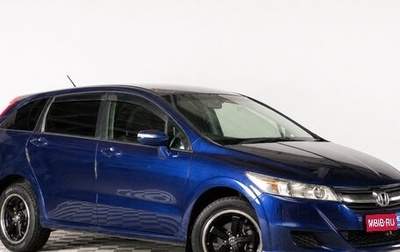 Honda Stream II, 2011 год, 979 000 рублей, 1 фотография