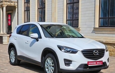 Mazda CX-5 II, 2016 год, 1 890 000 рублей, 1 фотография