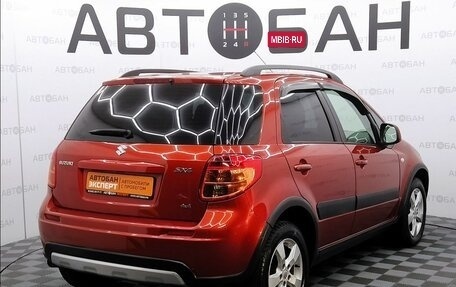 Suzuki SX4 II рестайлинг, 2012 год, 720 000 рублей, 3 фотография