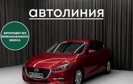 Mazda Axela, 2017 год, 1 250 000 рублей, 3 фотография