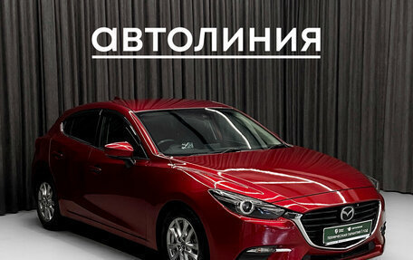 Mazda Axela, 2017 год, 1 250 000 рублей, 5 фотография