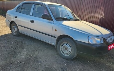 Hyundai Accent II, 2008 год, 660 000 рублей, 1 фотография