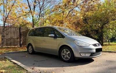 Ford Galaxy II, 2008 год, 1 200 000 рублей, 1 фотография