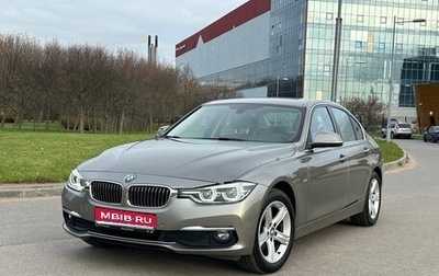 BMW 3 серия, 2015 год, 2 680 000 рублей, 1 фотография