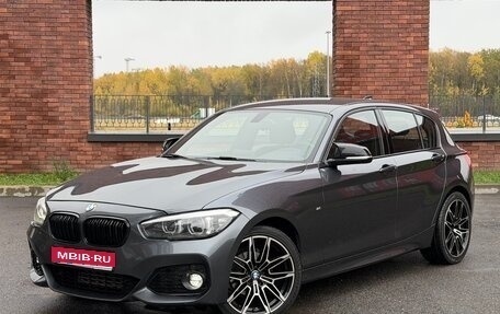 BMW 1 серия, 2019 год, 1 550 000 рублей, 1 фотография