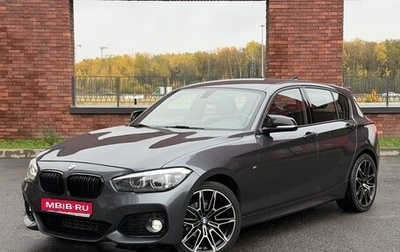 BMW 1 серия, 2019 год, 1 550 000 рублей, 1 фотография