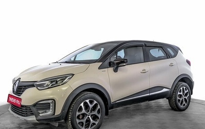 Renault Kaptur I рестайлинг, 2018 год, 1 550 000 рублей, 1 фотография