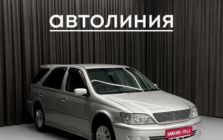 Toyota Vista V30, 2000 год, 570 000 рублей, 4 фотография