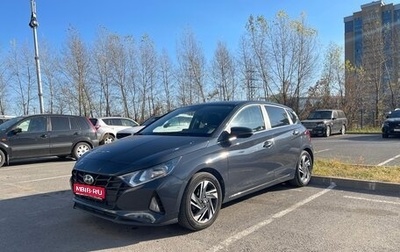 Hyundai i20 III, 2023 год, 1 475 000 рублей, 1 фотография