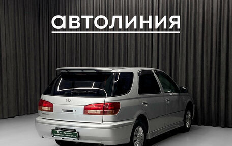 Toyota Vista V30, 2000 год, 570 000 рублей, 5 фотография