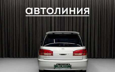 Toyota Vista V30, 2000 год, 570 000 рублей, 6 фотография