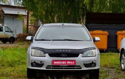 Ford Focus II рестайлинг, 2006 год, 270 000 рублей, 1 фотография