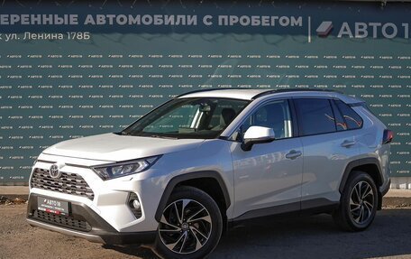 Toyota RAV4, 2020 год, 2 499 000 рублей, 1 фотография