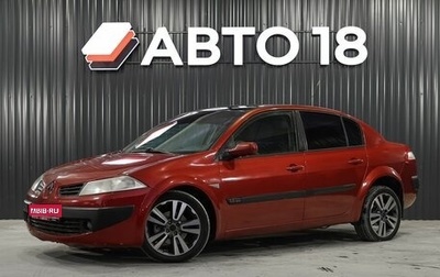Renault Megane III рестайлинг, 2006 год, 349 000 рублей, 1 фотография