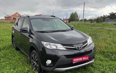 Toyota RAV4, 2015 год, 2 090 000 рублей, 1 фотография