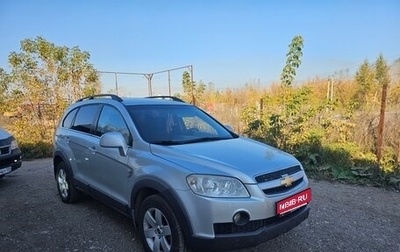 Chevrolet Captiva I, 2010 год, 830 000 рублей, 1 фотография