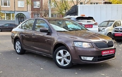 Skoda Octavia, 2014 год, 1 170 000 рублей, 1 фотография