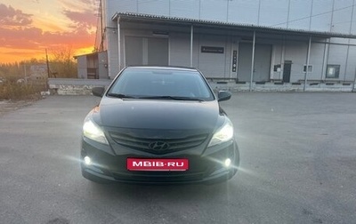 Hyundai Solaris II рестайлинг, 2015 год, 1 050 000 рублей, 1 фотография