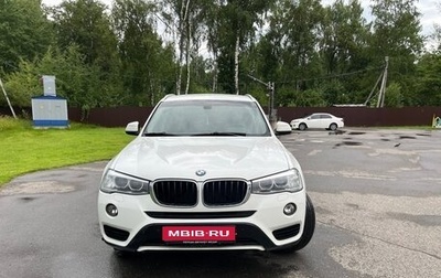 BMW X3, 2015 год, 2 150 000 рублей, 1 фотография
