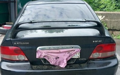 Mitsubishi Galant VIII, 2000 год, 180 000 рублей, 1 фотография
