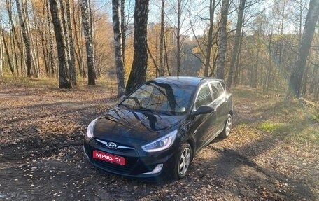 Hyundai Solaris II рестайлинг, 2014 год, 855 000 рублей, 1 фотография