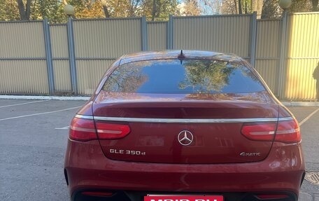 Mercedes-Benz GLE Coupe, 2018 год, 4 950 000 рублей, 2 фотография