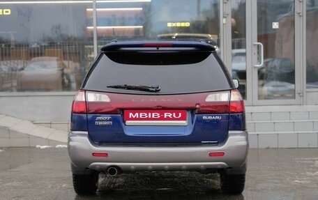 Subaru Legacy Lancaster II, 2000 год, 490 000 рублей, 6 фотография