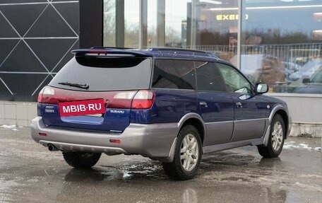 Subaru Legacy Lancaster II, 2000 год, 490 000 рублей, 5 фотография