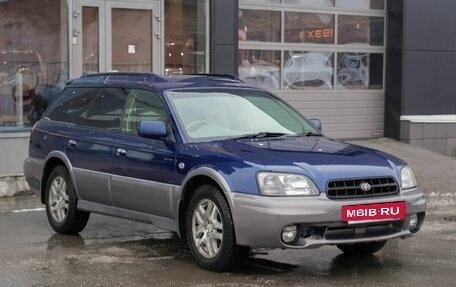 Subaru Legacy Lancaster II, 2000 год, 490 000 рублей, 3 фотография