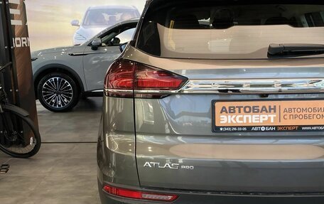 Geely Atlas, 2023 год, 2 199 000 рублей, 10 фотография