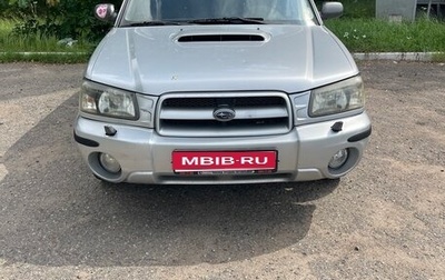 Subaru Forester, 2002 год, 400 000 рублей, 1 фотография