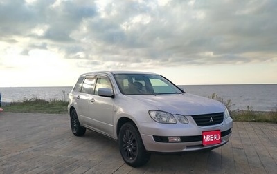 Mitsubishi Airtrek, 2002 год, 650 000 рублей, 1 фотография