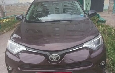 Toyota RAV4, 2017 год, 2 450 000 рублей, 1 фотография