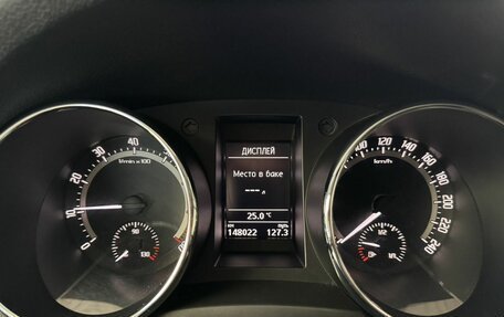 Skoda Yeti I рестайлинг, 2016 год, 1 175 000 рублей, 12 фотография