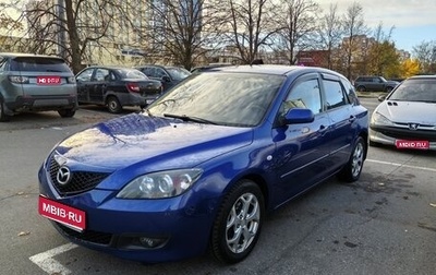 Mazda 3, 2006 год, 450 000 рублей, 1 фотография
