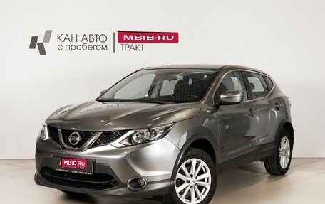 Nissan Qashqai, 2018 год, 1 808 300 рублей, 1 фотография