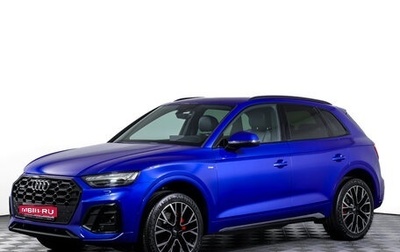 Audi Q5, 2021 год, 4 790 000 рублей, 1 фотография
