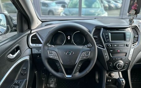 Hyundai Santa Fe III рестайлинг, 2018 год, 2 379 000 рублей, 11 фотография