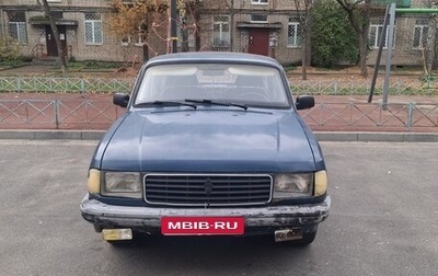 ГАЗ 31029 «Волга», 1995 год, 35 000 рублей, 1 фотография