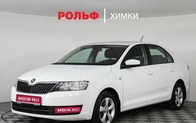 Skoda Rapid I, 2014 год, 997 000 рублей, 1 фотография