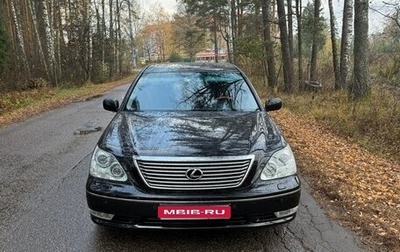 Lexus LS III, 2004 год, 2 800 000 рублей, 1 фотография